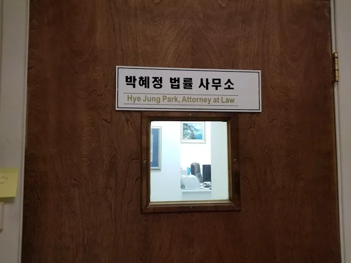Hye Jung Park Attorneys At Law 4