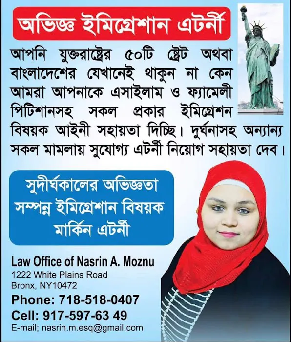 Law Office of Nasrin A. Moznu 4