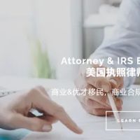 Weina Sun, Esq. ico