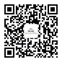 Sun Law Office PLLC 4