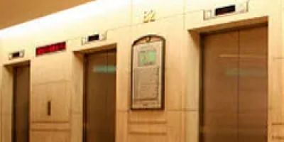 Goidel & Siegel LLP