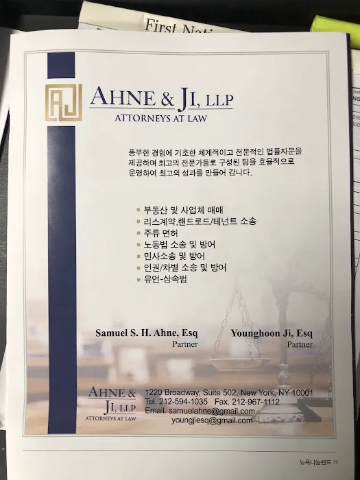 AHNE & JI, LLP 4