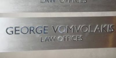 Law Offices of George Vomvolakis