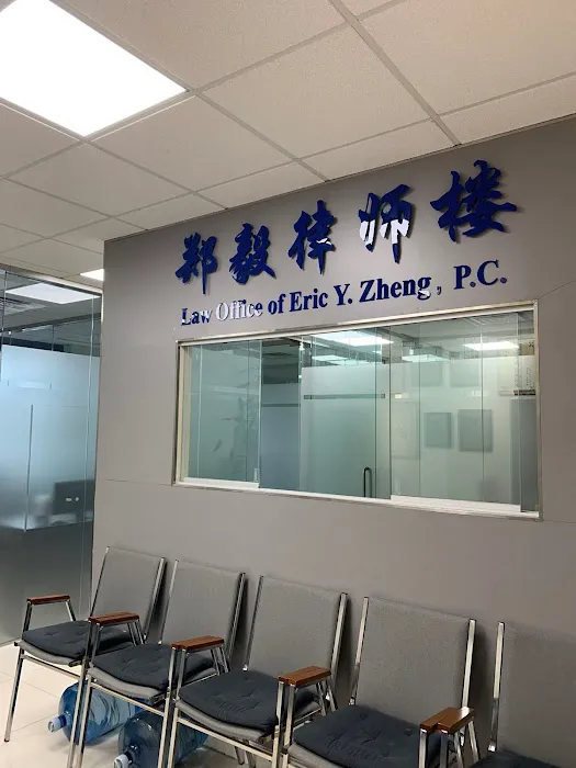 Law Office of Eric Y Zheng, P.C. 4