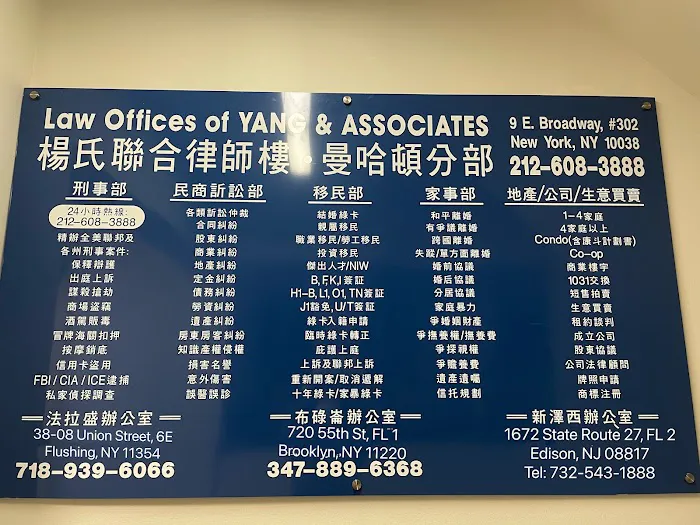Law Offices of Yang and Partners 4