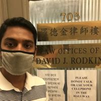 David J Rodkin Law Offices ico