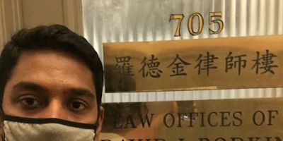 David J Rodkin Law Offices