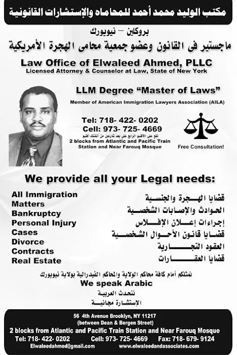 Law Office of Elwaleed Ahmed, PLLC 4