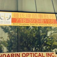 Alex Chung Law Office ico