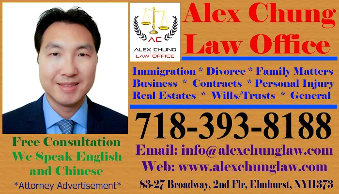 Alex Chung Law Office 4