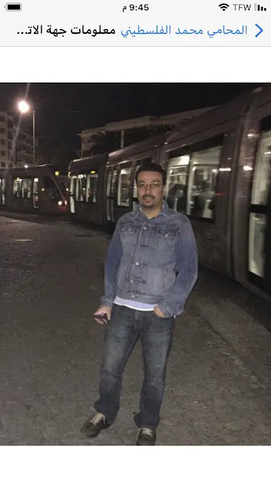Nader Sayegh J 5