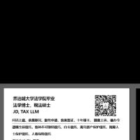 王欣榕律师 Kai Law Services ico