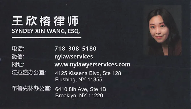 王欣榕律师 Kai Law Services 4