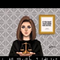 Law Office of Amal Oummih ico