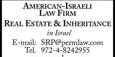 Israeli Lawyer-Israeli Attorney-Israeli Law Offices