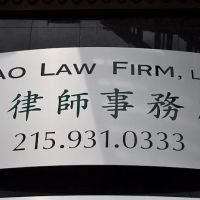 Kao Law Firm, LLC ico