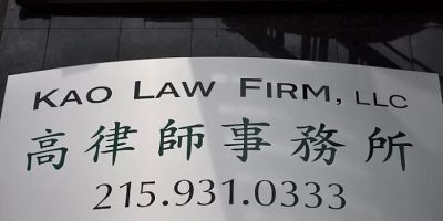 Kao Law Firm, LLC