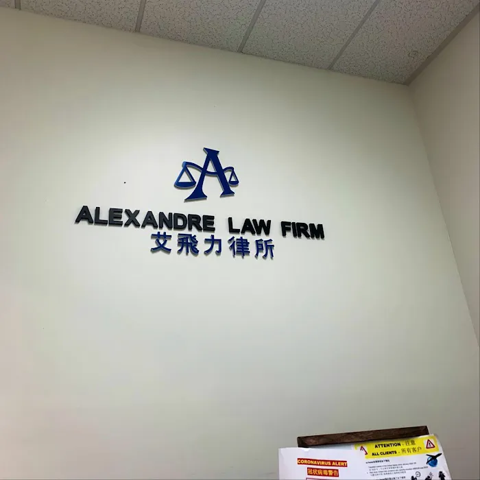 ALFA (艾飞力阿爾法律師樓)- Alexandre Law Firm & Associates- 加州洛杉磯移民律師 4