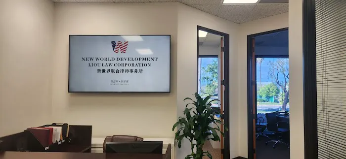 新世界移民律师事务所 4
