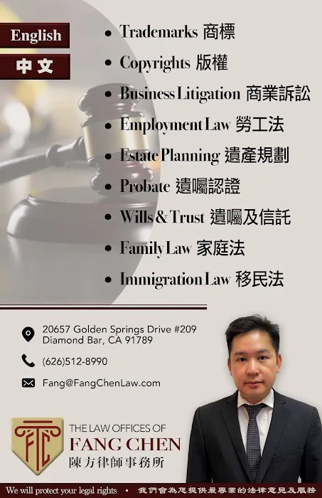 The Law Offices of Fang Chen 4