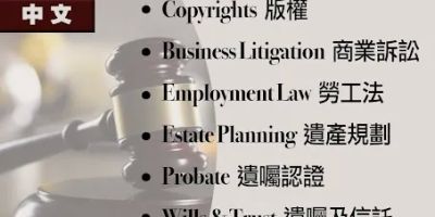 The Law Offices of Fang Chen