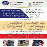 Saei Company ico