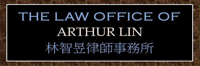 Law Office of Arthur Lin 5