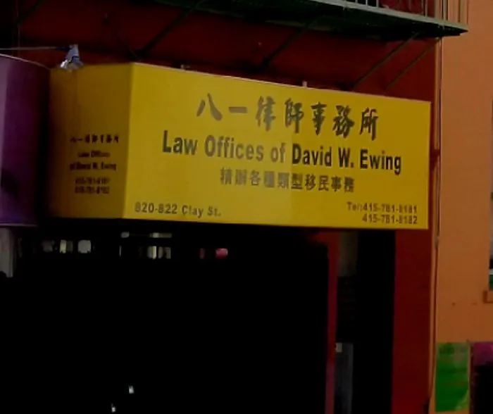 Law Offices Of David W. Ewing 5