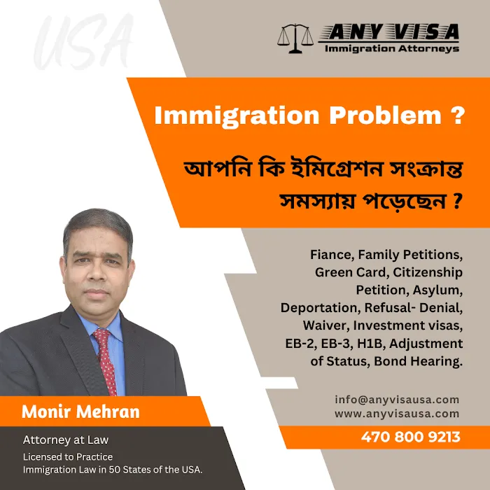Monir Mehran Law Firm - Top Immigration, Injury & Accident Attorneys 4
