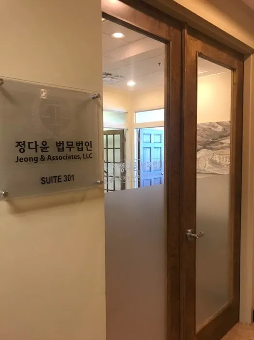 Jeong & Associates, LLC 4