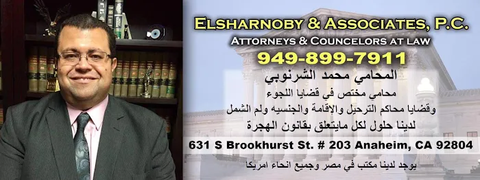 Elsharnoby & Associates, PC 5