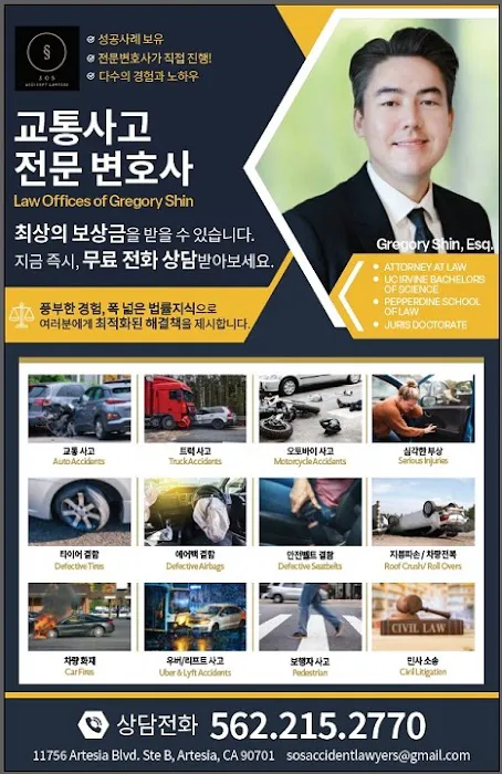 SOS Accident Lawyers by Woodhead 4