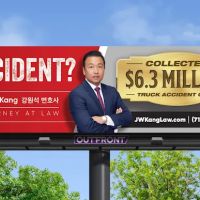 Jimmie W. Kang, Accident Attorney, 교통사고 전문 변호사 ico
