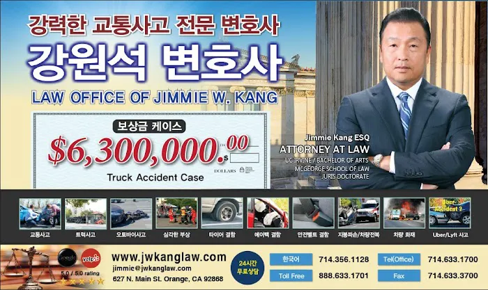 Jimmie W. Kang, Accident Attorney, 교통사고 전문 변호사 4