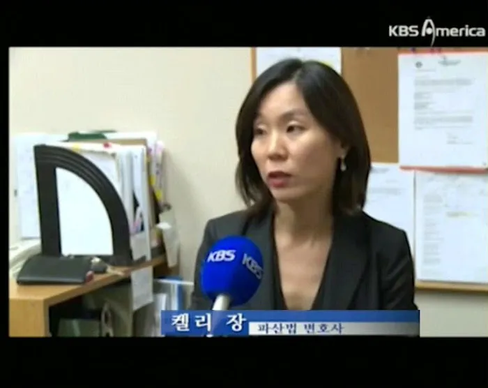 켈리장 파산법 변호사 Law Offices of Kelly K. Chang 5
