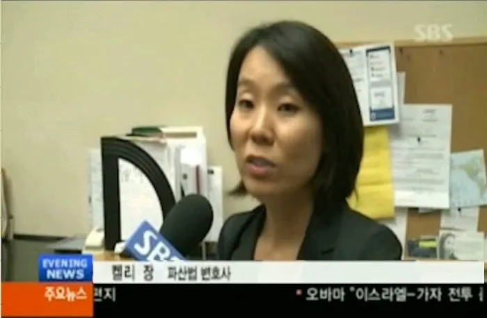켈리장 파산법 변호사 Law Offices of Kelly K. Chang 5