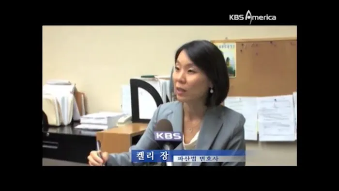 켈리장 파산법 변호사 Law Offices of Kelly K. Chang 5