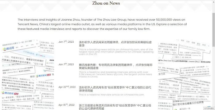 The Zhou Law Group 5