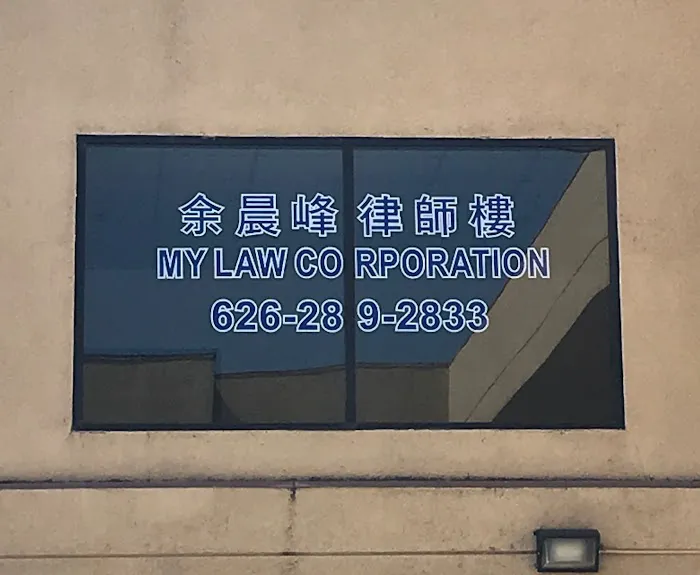 MICHAEL S. YU, A LAW CORPORATION 4