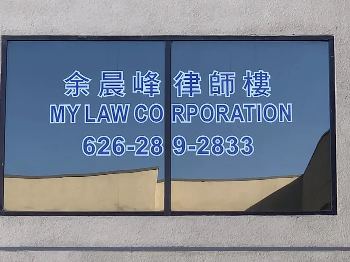 MICHAEL S. YU, A LAW CORPORATION 4