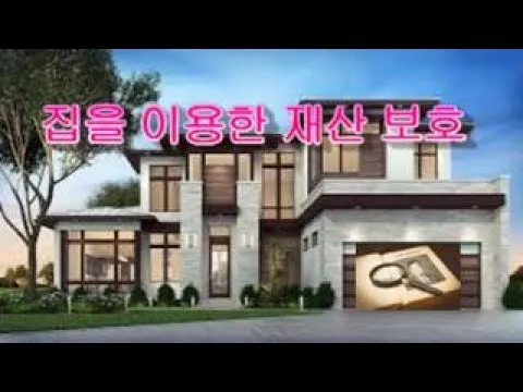 장영균 파산법 변호사 ㅣLaw Offices of Young K. Chang 5