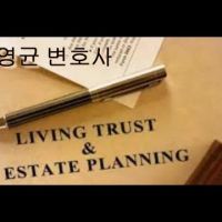 장영균 파산법 변호사 ㅣLaw Offices of Young K. Chang ico