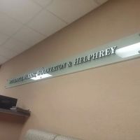 Stockwell, Harris, Woolverton & Fox ico