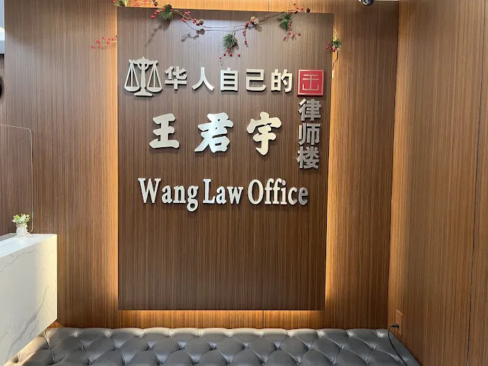Wang Law Office, PLLC 4