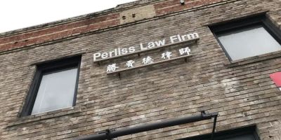 Perliss Law Firm