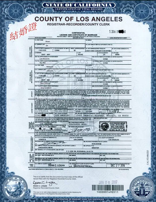 万通律师 5