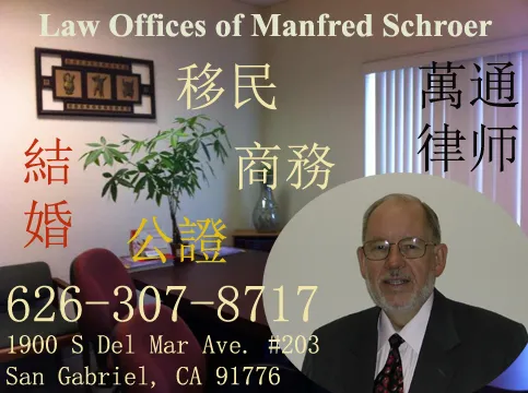 万通律师 5