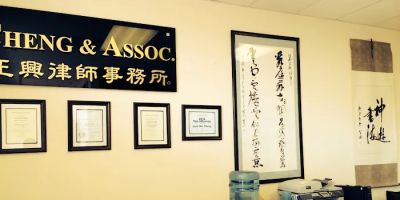 Law Offices of Cheng & Associates
