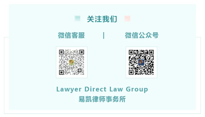 Lawyer Direct Law Group 4