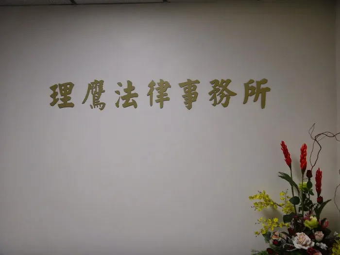 Law Offices of Catherine Ken 4